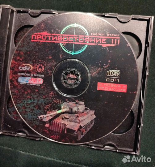 Cd игры Противостояние