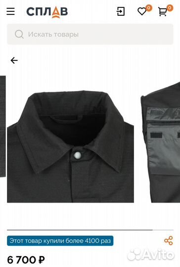 Куртка летняя Сплав Бекас черная гретта