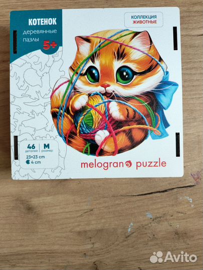 Деревянные пазлы