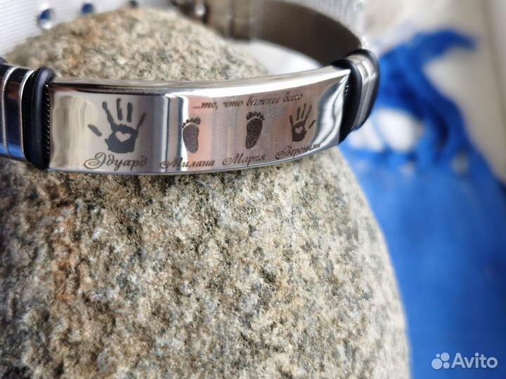 Браслет с гравировкой