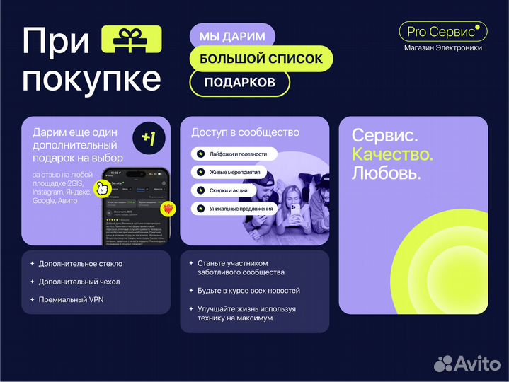 Microsoft Xbox Series X Новый, Гарантия 1 год