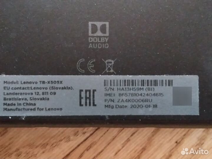 Планшет lenovo 10.1 дюйм