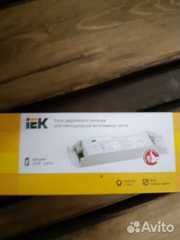 Блок аварийного питания llvpod-epk-40-1H