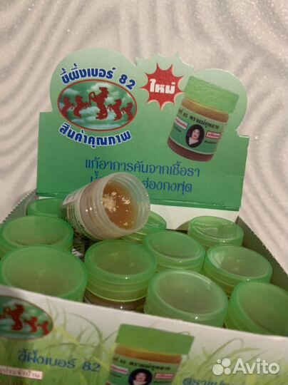 Мазь от грибка