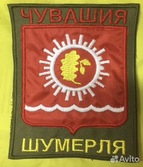 Нашивки, патчи, шевроны