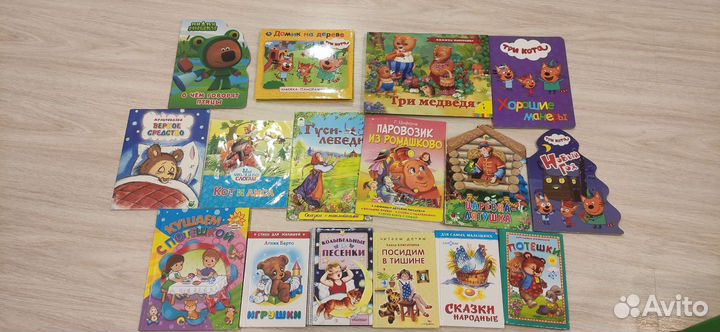 Детские книги