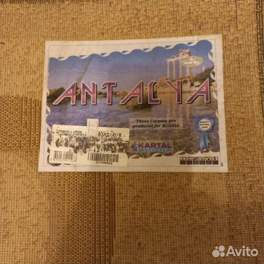 Ковры и паласы бу 3 4
