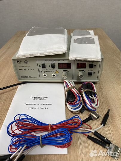 Гальванизиратор поток бр