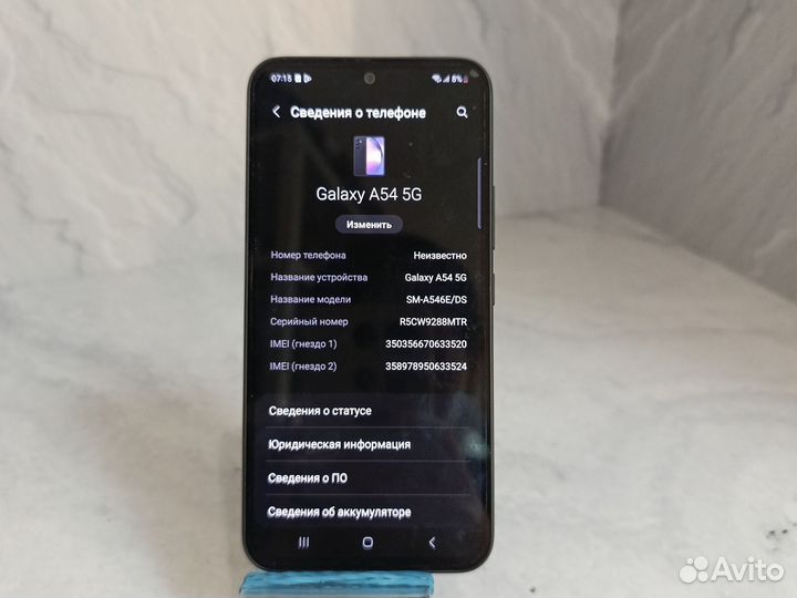 Samsung Galaxy A54, 6/128 ГБ