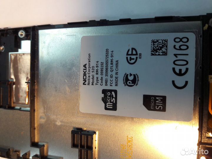 Nokia Lumia 520 на запчасти