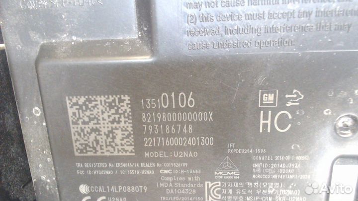 Блок управления бесключевого доступа Chevrolet Cru