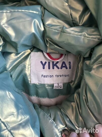 Куртка зимняя для девочки