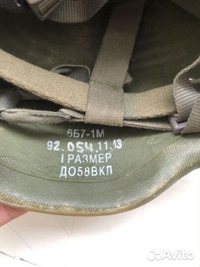 Шлем защитный военный