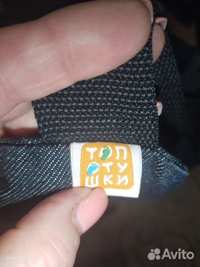 Рюкзак кенгуру