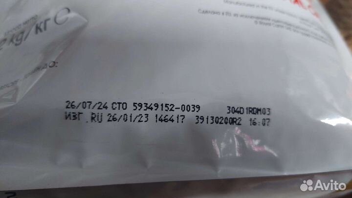 Корм для собак роял канин s/o