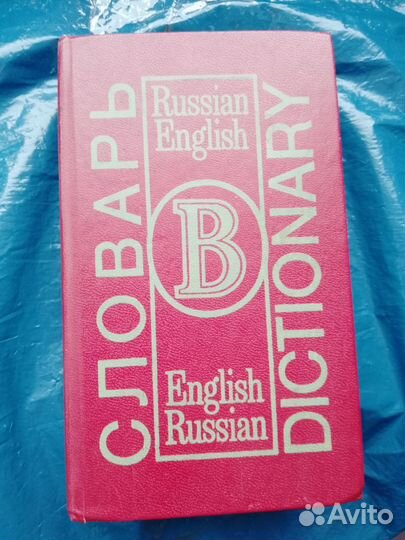 Фантазëры Носов, Айболит