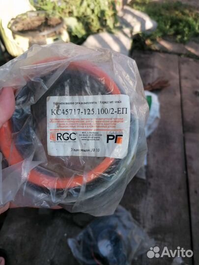 Ремкомплект гидроцилиндра