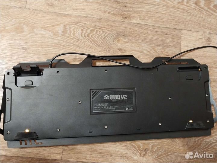 Клавиатура