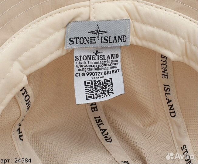 Панама stone island бежевая