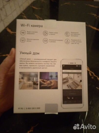 Видеонаблюдение