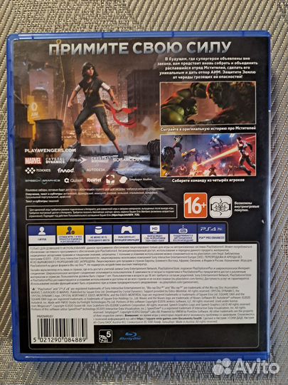 Диски на ps4 Marvel avengers