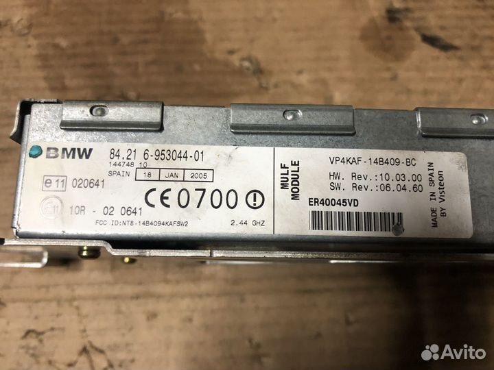 Блок mulf bmw E60, 90