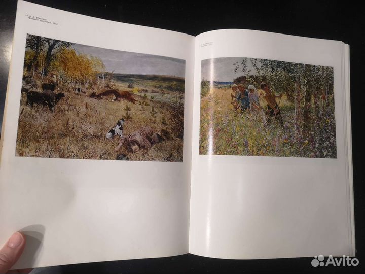 Книга Советское изобразительное искусство