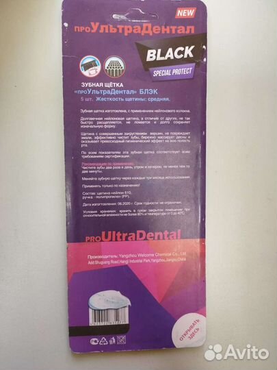 Новая черная зубная щётка набор 5шт