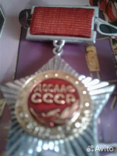 Значки СССР