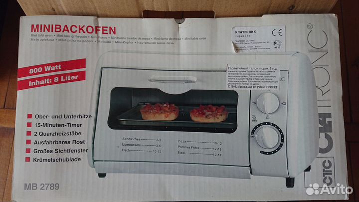 Мини печь Clatronic