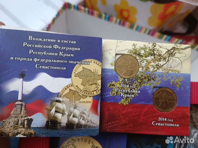 Набор момент Крым и Севастополь