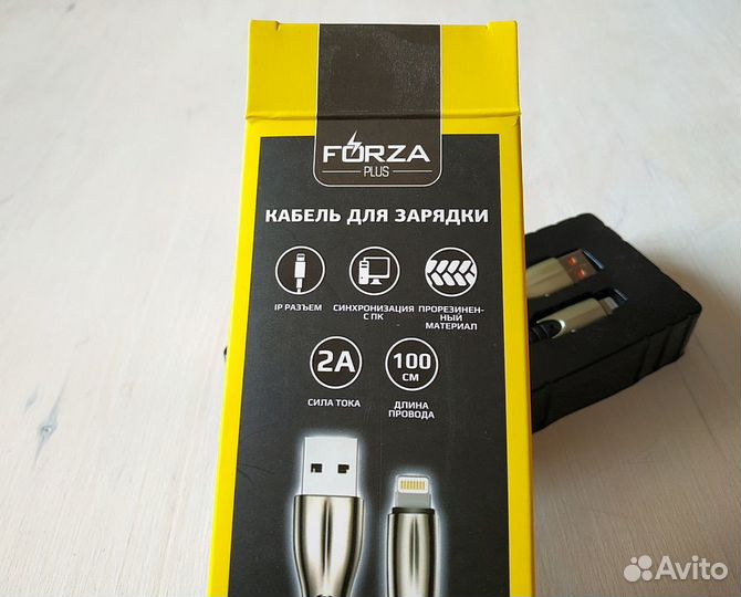 Кабель для зарядки