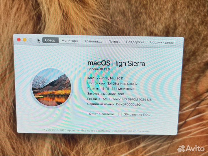 Моноблок apple iMac 27 mid 2011