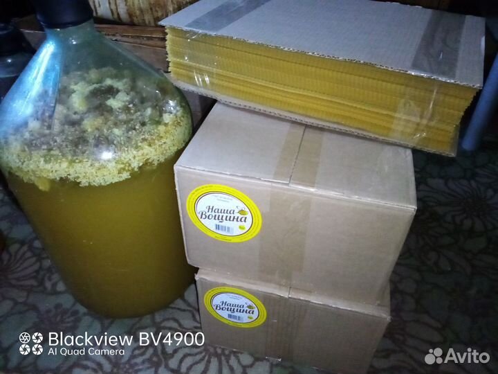 Вощина.Рамка навощенная