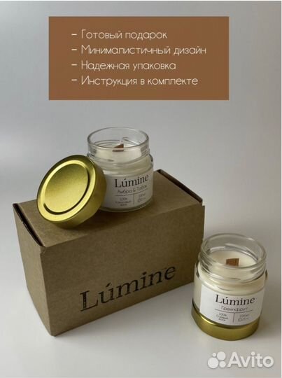 Свечи ароматические кокосовая соевая арома свечи