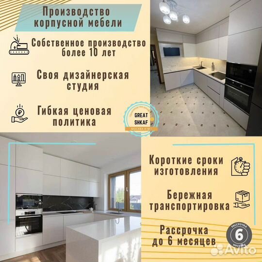 Прихожая. Без посредников