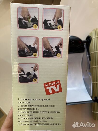 Набор для роллов