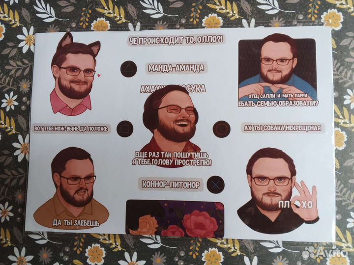 Набор «Дмитрий Куплинов» (Кружка и наклейки)