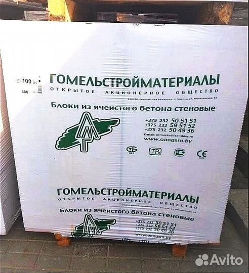 Газобетон / Газосиликат Беларусский с. Липицы