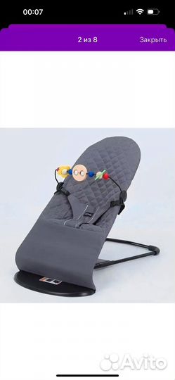 Шезлонг для новорожденных