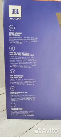 Блютуз наушники JBL Tune 700 BT