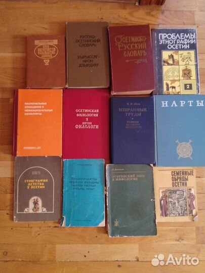 Книги
