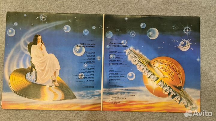 Пластинка София Ротару СССР