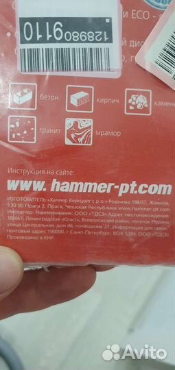 Алмазный диск 125 по бетону.новый