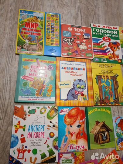 Детские книжки
