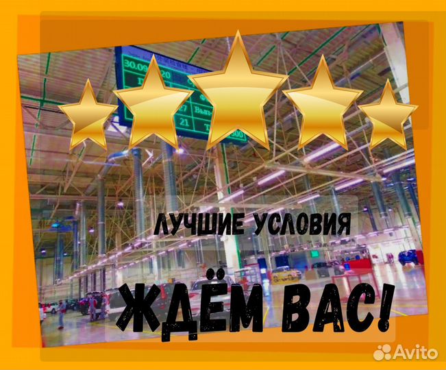 Сварщик вахта Выплаты еженедельно проживание Еда О