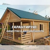 Строительство бань под ключ / баня под ключ, Туринск