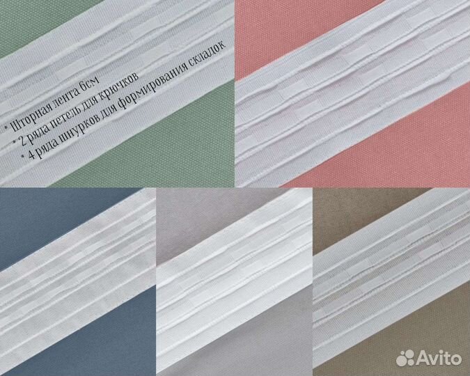 Комплект штор канвас от 2400