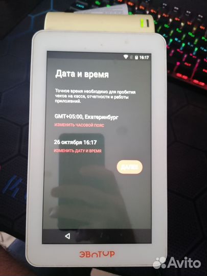 Смарт терминал эвотор