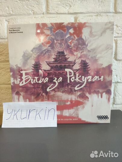 Настольные игры новые в пленке